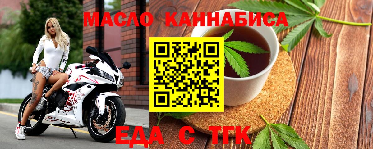 Canna-Cookies марихуана Ялуторовск