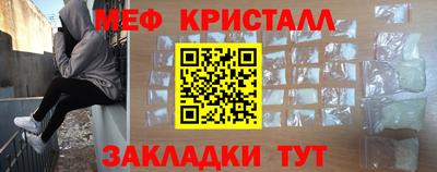spice Краснодар