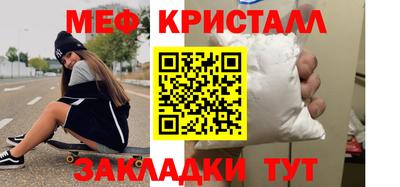 spice Краснодар