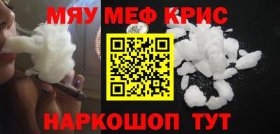 spice Краснодар