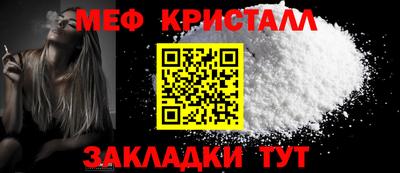 spice Краснодар