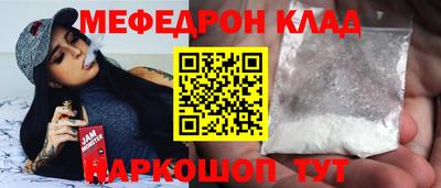 героин Краснознаменск