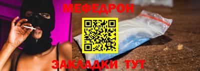 spice Краснодар