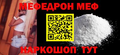 spice Краснодар
