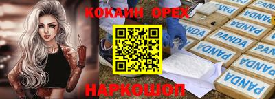 spice Краснодар