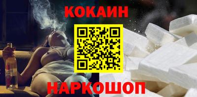 spice Краснодар