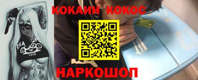 spice Краснодар