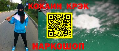 героин Краснознаменск
