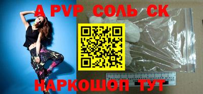 героин Краснознаменск