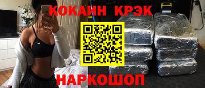 МДМА Краснокаменск