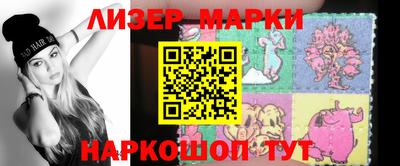 героин Краснознаменск
