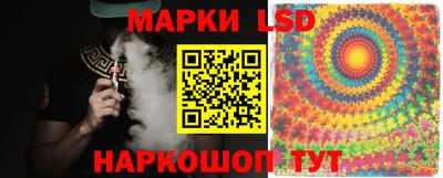 МДМА Краснокаменск