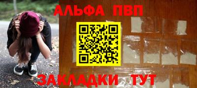 героин Краснознаменск