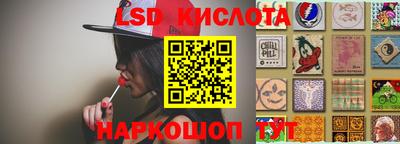 МДМА Краснокаменск