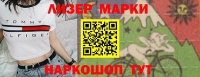 героин Краснознаменск