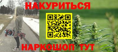 МДМА Краснокаменск