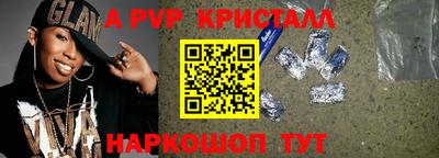 героин Краснознаменск