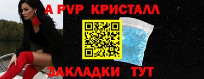 героин Краснознаменск