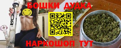 spice Краснодар