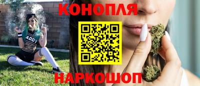 МДМА Краснокаменск