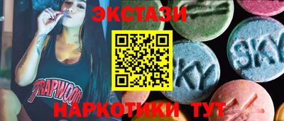 МДМА Краснокаменск