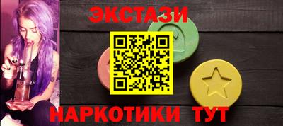 spice Краснодар