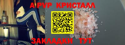 МДМА Краснокаменск