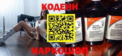 МДМА Краснокаменск