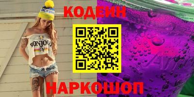 МДМА Краснокаменск
