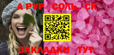 героин Краснознаменск