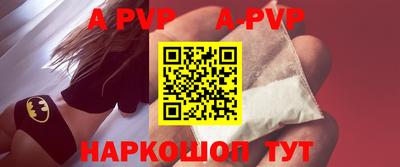 spice Краснодар