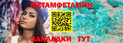 МДМА Краснокаменск