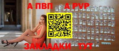 spice Краснодар