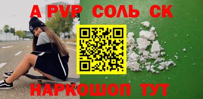 героин Краснознаменск