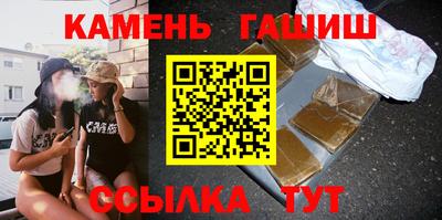 героин Краснознаменск