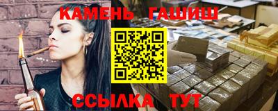 МДМА Краснокаменск