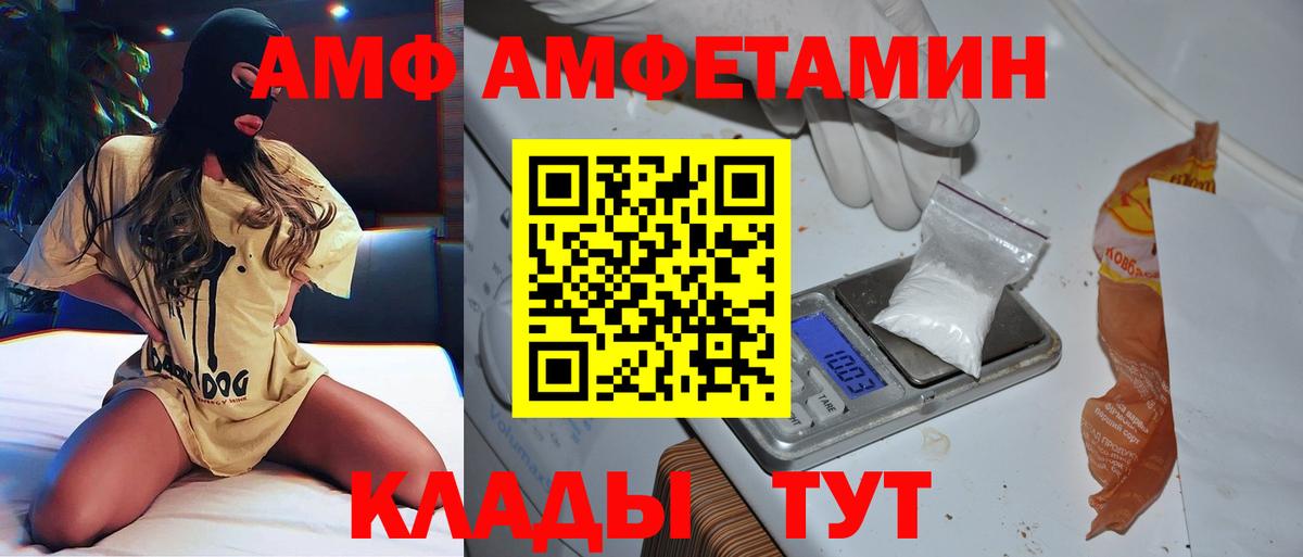 Метамфетамин пудра  Вход с VPN  Ялуторовск  Метамфетамин пудра 