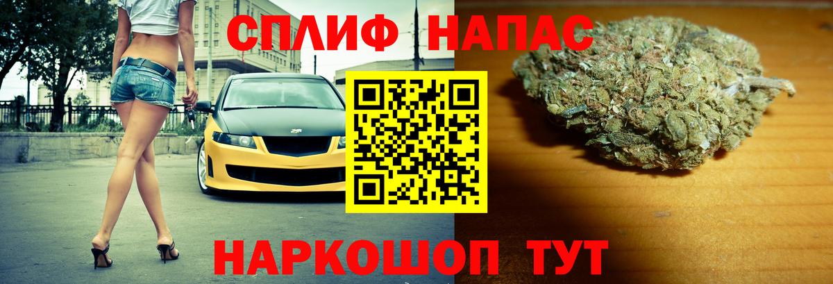 Шишки марихуана марихуана  Бошки марихуана SATIVA & INDICA  МАРИХУАНА MAZAR  Вход с VPN  Ялуторовск  Бошки марихуана Bruce Banner 